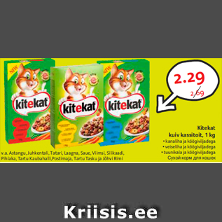 Allahindlus - Kitekat kuiv kassitoit, 1 kg