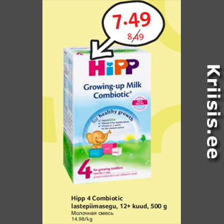 Allahindlus - Hipp 4 Combiotic lastepiimasegu, 12+ kuud, 500 g