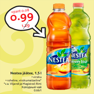 Allahindlus - Nestea jäätee, 1,5 l