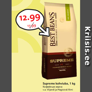 Allahindlus - Supreme kohviuba, 1 kg