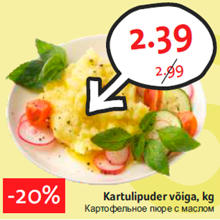 Allahindlus - Kartulipuder võiga, kg