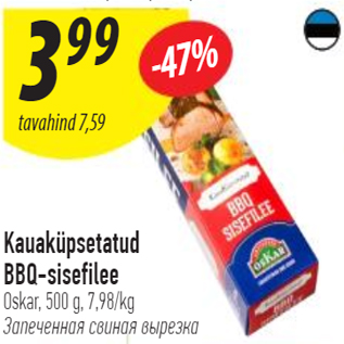 Allahindlus - Kauaküpsetatud BBQ-sisefilee