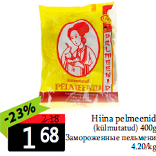 Скидка - Замороженные пельмени