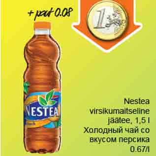 Allahindlus - Nestea virsikumaitseline jäätee,1,5l