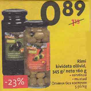 Скидка - Оливки без косточек