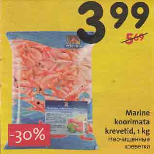 Allahindlus - Marine koorimata krevetid, 1 kg