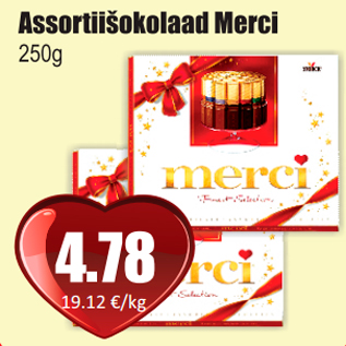 Скидка - Шоколадные конфеты ассорти 250г