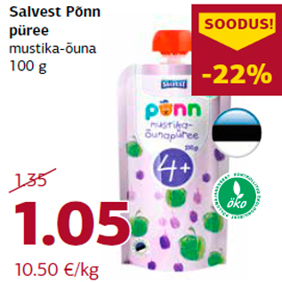 Скидка - Пюре Salvest Põnn