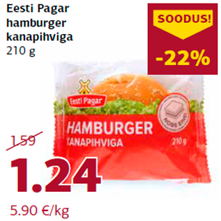 Скидка - Гамбургер с куриной грудкой