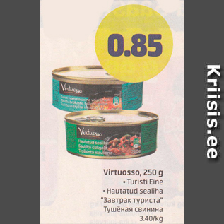 Allahindlus - Virtuosso, 250 g