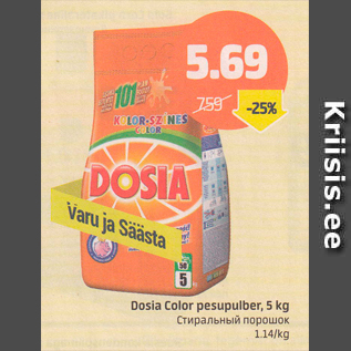 Allahindlus - Dosia Color pesupulber, 5 kg