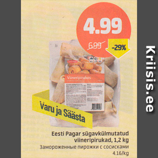 Allahindlus - Eesti Pagar sügavkülmutatud viineripirukad, 1,2 kg