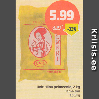 Allahindlus - Uvic Hiina pelmeenid, 2 kg