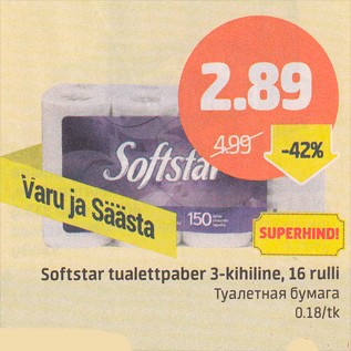 Allahindlus - Softstar tualettpaber 3-kihiline, 16 rulli