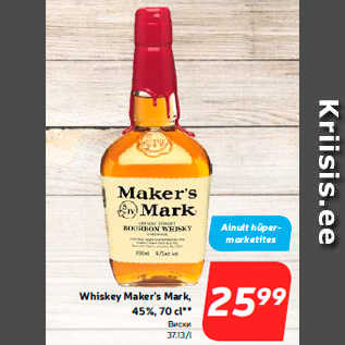 Allahindlus - Whiskey Maker