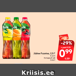 Allahindlus - Jäätee Fuzetea, 1,5 l*