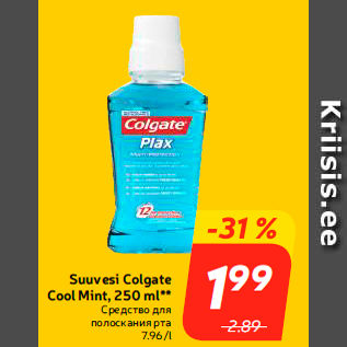 Allahindlus - Suuvesi Colgate Cool Mint, 250 ml**