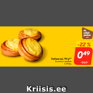 Allahindlus - Dallase sai, 90 g**