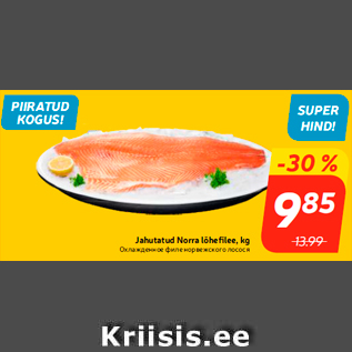 Скидка - Охлажденное филе норвежского лосося