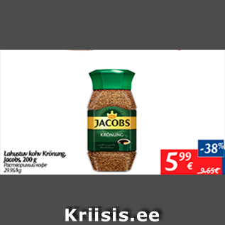Allahindlus - Lahustuv kohv Krönung,Jacobs, 200 g