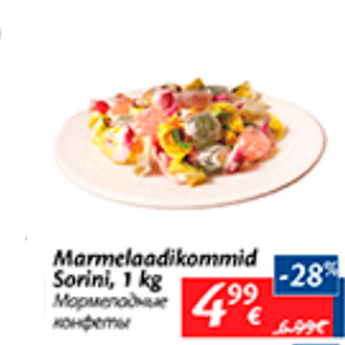 Allahindlus - Marmelaadikommid Sorini, 1 kg