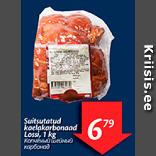 Allahindlus - Suitsutatud kaelakarbonaad Lossi, 1 kg