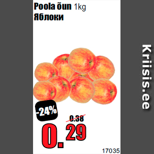 Allahindlus - Poola õun 1kg