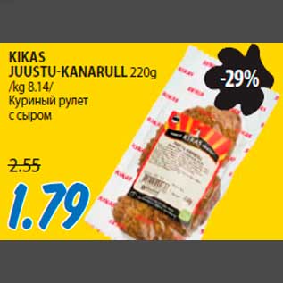Allahindlus - KIKAS JUUSTU-KANARULL 220g