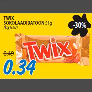 Скидка - TWIX