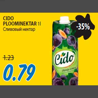 Скидка - Сливовый нектар