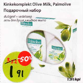 Allahindlus - Kinkekomplekt Olive Milk, Palmolive