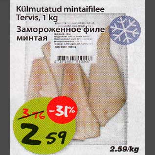 Allahindlus - Külmutatud mintaifilee Tetvis, 1kg