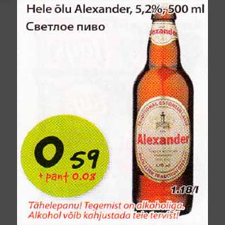 Allahindlus - Hele õlu Alexander, 5,2%, 500ml