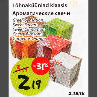 Allahindlus - Lõhnaküünlad klassis