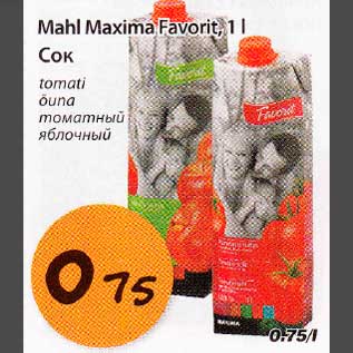 Скидка - Сок