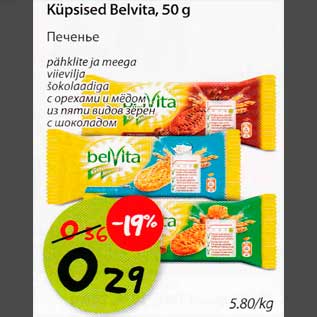 Allahindlus - Küpsised Belvita, 50g