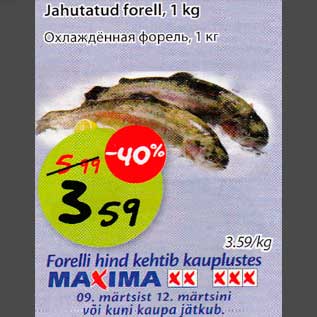 Allahindlus - Jahutatud forell, 1kg