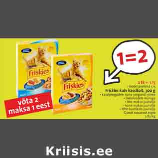 Allahindlus - Friskies kuiv kassitoit, 300 g