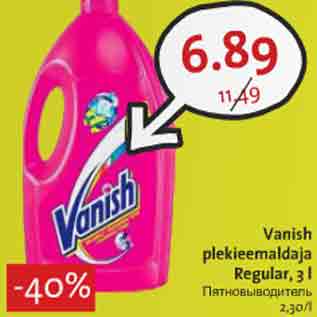 Allahindlus - Vanish plekieemaldaja Regular, 3 l