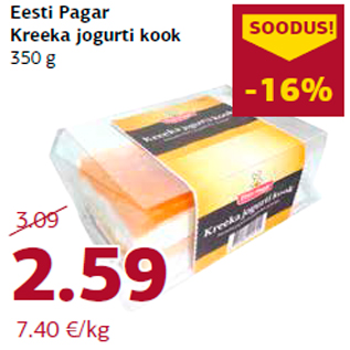 Allahindlus - Eesti Pagar Kreeka jogurti kook 350 g