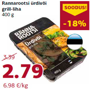 Allahindlus - Rannarootsi ürdivõi grill-liha 400 g