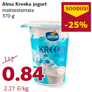 Скидка - Греческий йогурт