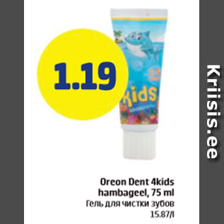 Allahindlus - Oreon Dent 4kids hambageel, 75 ml