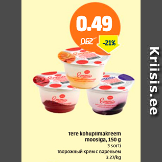 Скидка - Творожный крем с вареньем