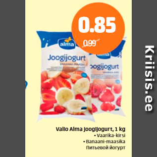 Allahindlus - Valio Alma Joogijogurt, 1 kg