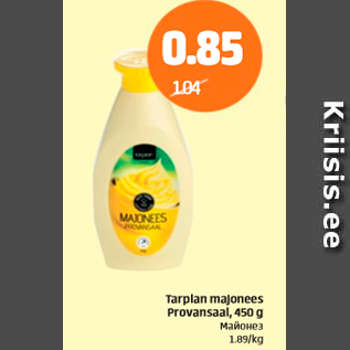 Скидка - Майонез