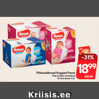 Allahindlus - Püksmähkmed Huggies Pants