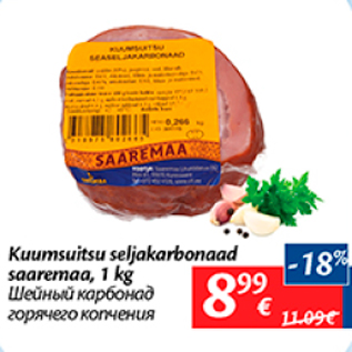 Allahindlus - Kuunsuitsu seljakarbonaad saaremaa, 1 kg