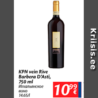 Allahindlus - KPN vein Rive Barbera D´Asti, 750 ml