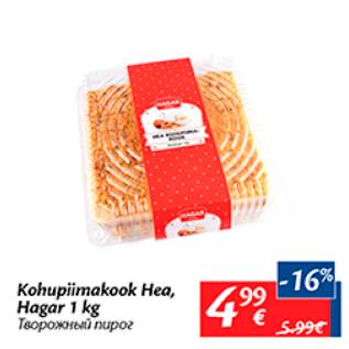 Allahindlus - Kohupiimakook Hea, Hager, 1 kg